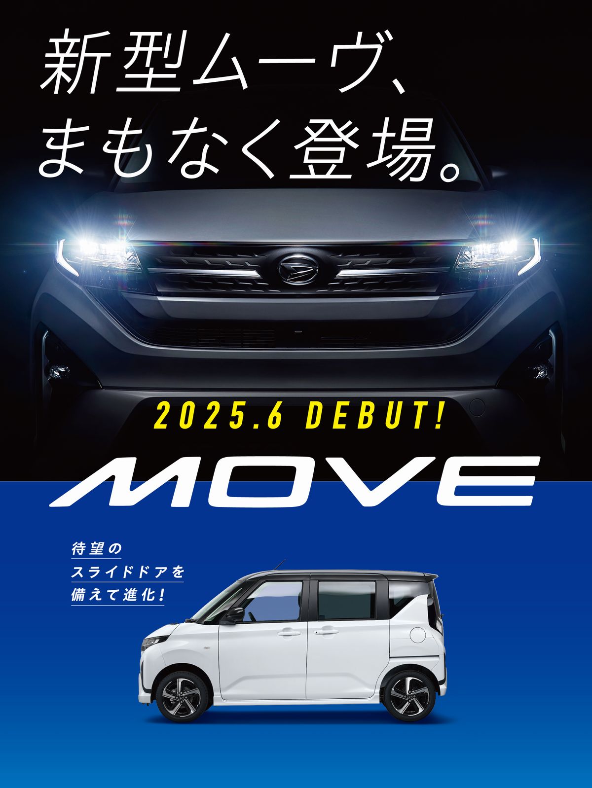 omote
